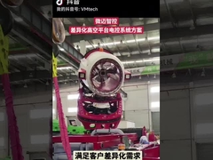 changsha vmind technology provide the different control system for AWP lift