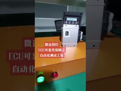 changsha vmind technology do test about our ECU