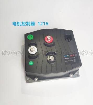 高空作业车电机控制器驱动器升降机24V 823408 1257840