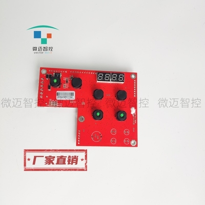 Genie吉尼6上台控制器手柄升降机高空作业车电脑板主板1283790